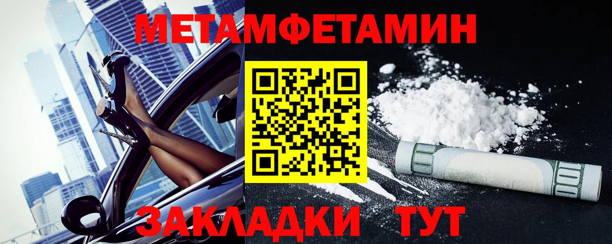 Чита  Amphetamine  Вход с VPN  АМФЕТАМИН Premium 