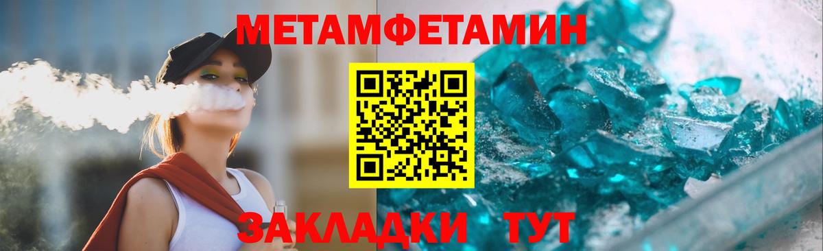 Amphetamine Premium Чита