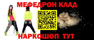 мяу мяу мука Кумертау
