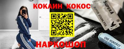 MDMA Premium VHQ Кунгур