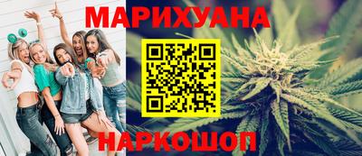 мяу мяу мука Кумертау