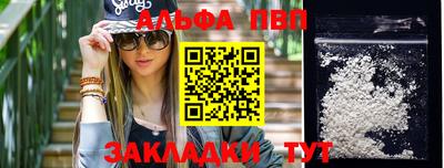 мяу мяу мука Кумертау