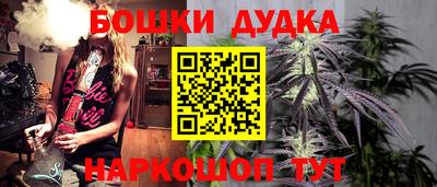 мяу мяу мука Кумертау