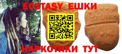 MDMA Premium VHQ Кунгур