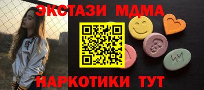 мяу мяу мука Кумертау