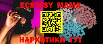 мяу мяу мука Кумертау