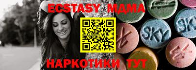 MDMA Premium VHQ Кунгур