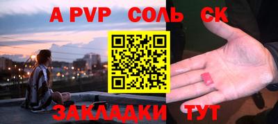 индика Кулебаки