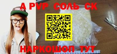мяу мяу мука Кумертау