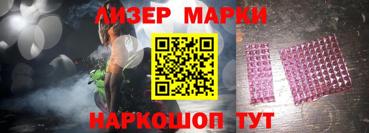 LSD-25 экстази кислота Чита