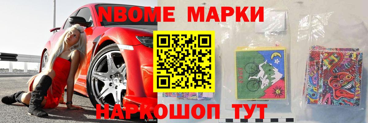 ЛСД экстази кислота  LSD-25 экстази кислота  Вход с VPN  Чита 