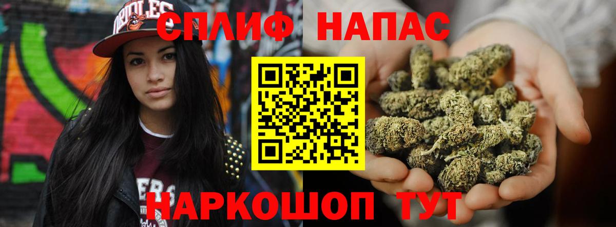 Конопля план  Вход с VPN  Канабис марихуана  Каннабис VHQ  Чита 